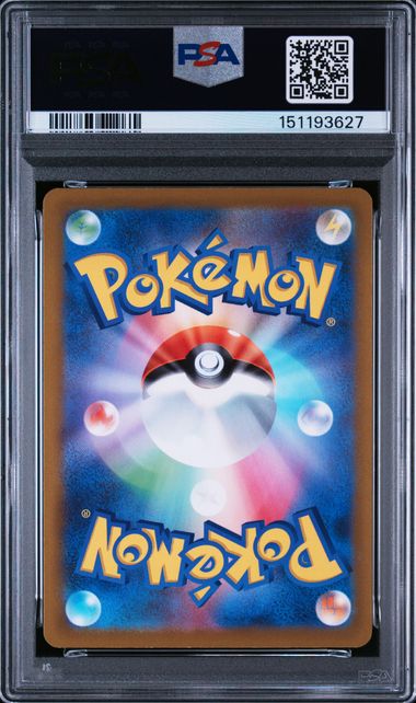 2022 POKEMON JAPANESE SWORD & SHIELD VSTAR UNIVERSE #200 FA/BIBAREL VSTAR UNIVERSE