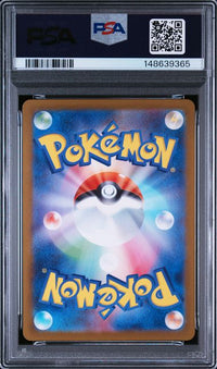 2025 POKEMON JAPANESE SV9a-HEAT WAVE ARENA #071 MISTY'S PSYDUCK ART RARE