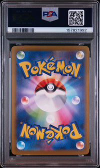 2026 POKEMON JAPANESE M3-NULLIFYING ZERO #086 CLEFAIRY ART RARE