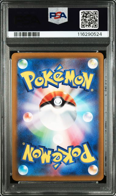 2023 POKEMON JAPANESE SV1a-TRIPLET BEAT #080 MAGIKARP ART RARE