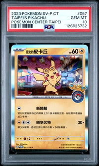2023 POKEMON TRADITIONAL CHINESE SV-P PROMO #057 TAIPEI'S PIKACHU POKEMON CENTER TAIPEI