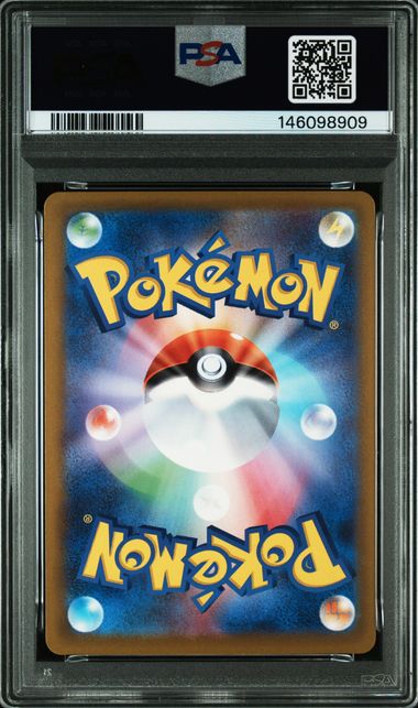 2025 POKEMON JAPANESE M2a-MEGA DREAM ex #232 MEGA DRAGONITE ex MEGA ATTACK RARE