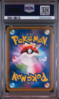 2019 POKEMON JAPANESE TAG TEAM STARTER SET #010 UMBREON & DARKRAI GX TAG TEAM STARTER SET