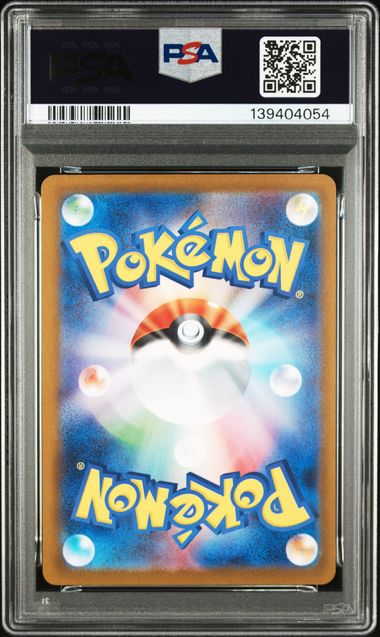 2024 POKEMON JAPANESE SV8a-TERASTAL FEST ex #205 VAPOREON ex SPECIAL ART RARE