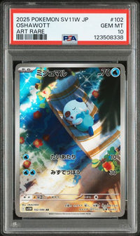 2025 POKEMON JAPANESE SV11W-WHITE FLARE #102 OSHAWOTT ART RARE