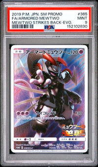 2019 POKEMON JAPANESE SM PROMO #365 FA/ARMORED MEWTWO MEWTWO STRIKES BACK-EVO.