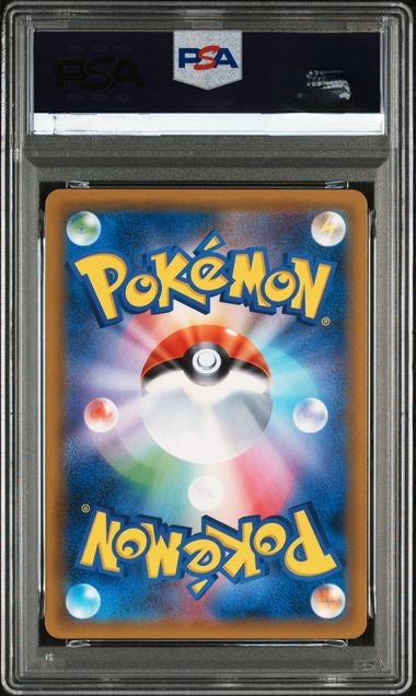 2018 POKEMON JAPANESE SUN & MOON TAG BOLT #105 FA/LATIOS & LATIAS GX TAG BOLT