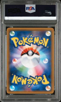 2018 POKEMON JAPANESE SUN & MOON TAG BOLT #105 FA/LATIOS & LATIAS GX TAG BOLT