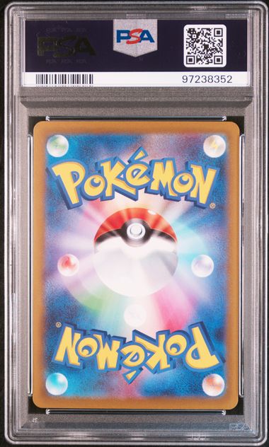 2022 POKEMON JAPANESE SWORD & SHIELD VSTAR UNIVERSE #217 FA/GLACEON VSTAR VSTAR UNIVERSE