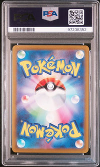 2022 POKEMON JAPANESE SWORD & SHIELD VSTAR UNIVERSE #217 FA/GLACEON VSTAR VSTAR UNIVERSE