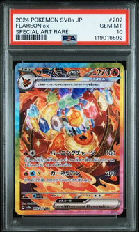 2024 POKEMON JAPANESE SV8a-TERASTAL FEST ex #202 FLAREON ex SPECIAL ART RARE