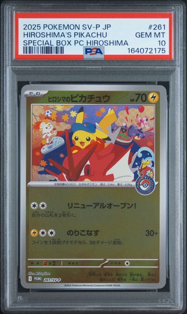 2025 POKEMON JAPANESE SV-P PROMO #261 HIROSHIMA'S PIKACHU SPECIAL BOX PC HIROSHIMA
