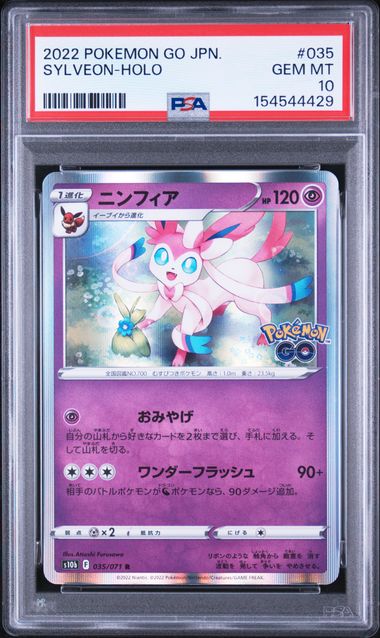 2022 POKEMON GO JAPANESE #035 SYLVEON-HOLO