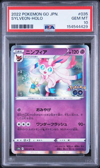 2022 POKEMON GO JAPANESE #035 SYLVEON-HOLO