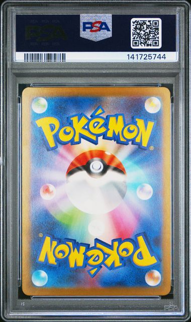 2025 POKEMON JAPANESE M2a-MEGA DREAM ex #228 MEGA LUCARIO ex MEGA ATTACK RARE