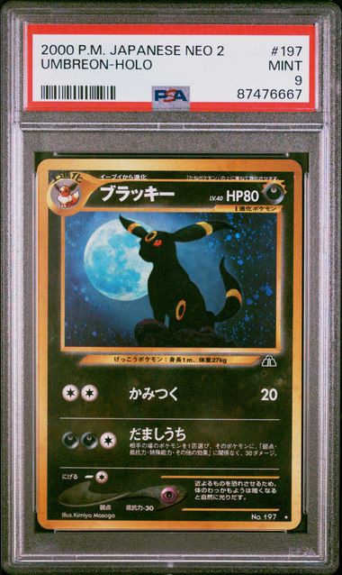2000 POKEMON JAPANESE NEO 2 #197 UMBREON-HOLO