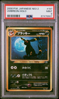 2000 POKEMON JAPANESE NEO 2 #197 UMBREON-HOLO