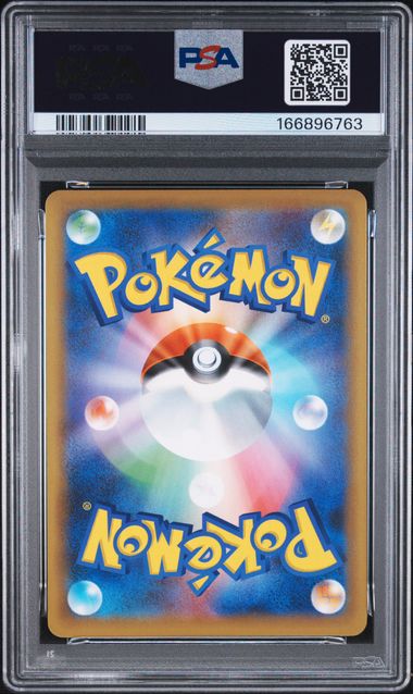 2021 POKEMON JAPANESE PROMO CARD PACK 25TH ANNIVERSARY EDITION #021 FA/ZEKROM PCP 25TH ANNIVERSARY ED.