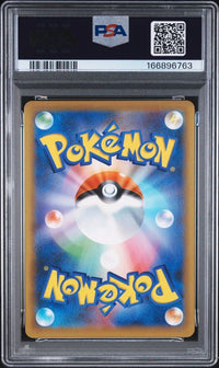 2021 POKEMON JAPANESE PROMO CARD PACK 25TH ANNIVERSARY EDITION #021 FA/ZEKROM PCP 25TH ANNIVERSARY ED.