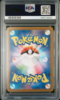 2022 POKEMON JAPANESE SWORD & SHIELD VSTAR UNIVERSE #197 FA/DITTO VSTAR UNIVERSE