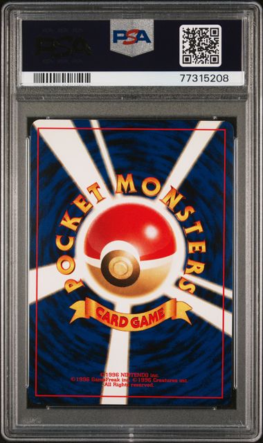 2000 POKEMON JAPANESE NEO 2 #197 UMBREON-HOLO