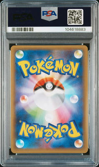 2021 POKEMON JAPANESE PROMO CARD PACK 25TH ANNIVERSARY EDITION #001 CHARIZARD-HOLO PCP 25TH ANNIVERSARY ED.