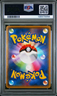 2015 POKEMON JAPANESE M RAYQUAZA EX BATTLE DECK #006 M RAYQUAZA EX M RAYQUAZA EX BTL.DECK