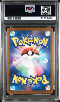 2025 POKEMON JAPANESE M2a-MEGA DREAM ex #232 MEGA DRAGONITE ex MEGA ATTACK RARE