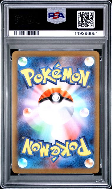 2022 POKEMON JAPANESE SWORD & SHIELD VSTAR UNIVERSE #213 FA/ENTEI V VSTAR UNIVERSE