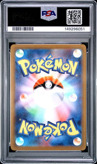 2022 POKEMON JAPANESE SWORD & SHIELD VSTAR UNIVERSE #213 FA/ENTEI V VSTAR UNIVERSE