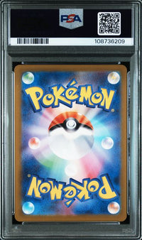 2024 POKEMON JAPANESE SV5a-CRIMSON HAZE #078 EEVEE ART RARE