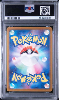 2024 POKEMON JAPANESE SV8a-TERASTAL FEST ex #223 EEVEE ex SPECIAL ART RARE