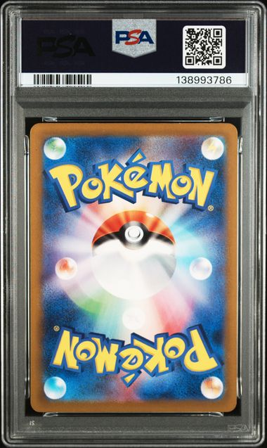 2022 POKEMON JAPANESE SWORD & SHIELD VSTAR UNIVERSE #212 FA/CHARIZARD VSTAR VSTAR UNIVERSE