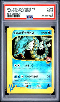 2001 POKEMON JAPANESE VS #098 LANCE'S GYARADOS 1ST EDITION