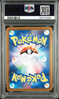 2025 POKEMON JAPANESE M1L-MEGA BRAVE #078 MEGA LUCARIO ex SUPER RARE