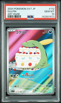 2024 POKEMON JAPANESE SV7-STELLAR MIRACLE #112 GULPIN ART RARE