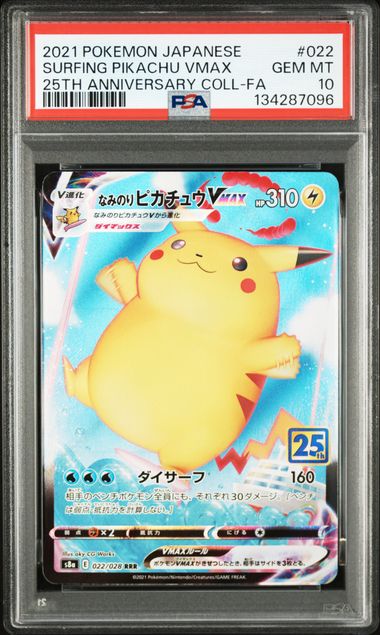 2021 POKEMON JAPANESE 25TH ANNIVERSARY COLLECTION #022 SURFING PIKACHU VMAX 25TH ANNIVERSARY COLL-FA