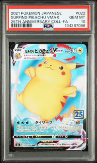 2021 POKEMON JAPANESE 25TH ANNIVERSARY COLLECTION #022 SURFING PIKACHU VMAX 25TH ANNIVERSARY COLL-FA