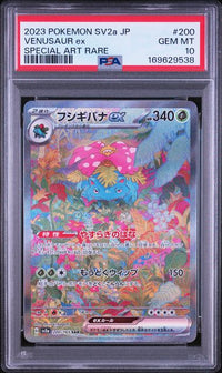 2023 POKEMON JAPANESE SV2a-POKEMON CARD 151 #200 VENUSAUR ex SPECIAL ART RARE