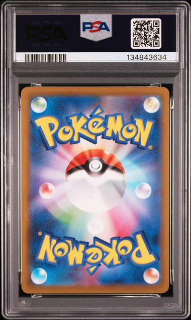 2023 POKEMON JAPANESE SV1S-SCARLET ex #083 RALTS ART RARE