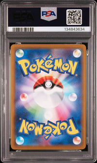 2023 POKEMON JAPANESE SV1S-SCARLET ex #083 RALTS ART RARE
