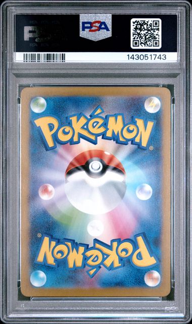 2025 POKEMON JAPANESE SV10-GLORY OF TEAM ROCKET #101 BLAZIKEN ART RARE