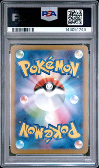 2025 POKEMON JAPANESE SV10-GLORY OF TEAM ROCKET #101 BLAZIKEN ART RARE