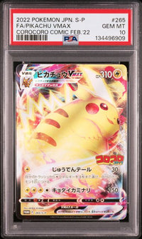 2022 POKEMON JAPANESE S PROMO #265 FA/PIKACHU VMAX COROCORO COMIC FEB.'22