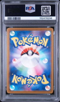 2025 POKEMON JAPANESE MBG-MEGA STARTER SET MEGA GENGAR ex #022 HAUNTER
