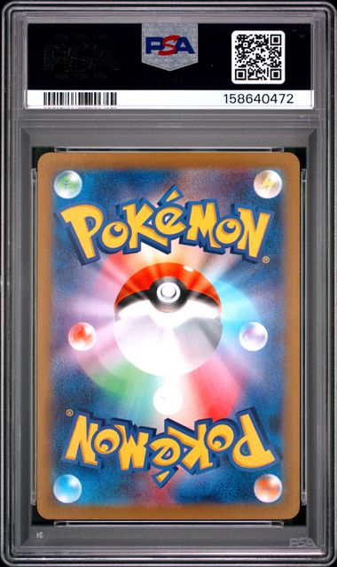 2025 POKEMON JAPANESE SV0M-EX STARTER SET MARNIE'S MORPEKO & GRIMMSNARL EX #020 MARNIE'S MORPEKO