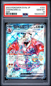 2023 POKEMON JAPANESE SV4a-SHINY TREASURE ex #331 CHARIZARD ex SSR