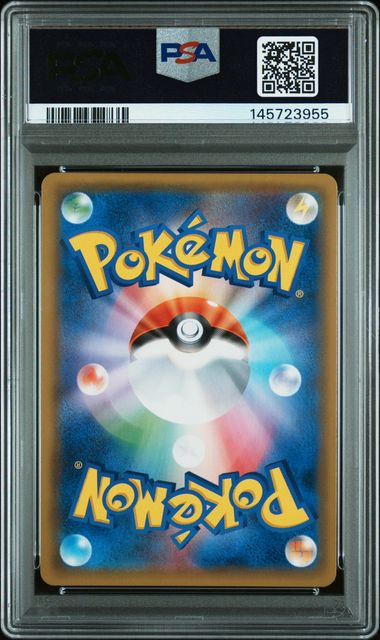 2019 POKEMON JAPANESE SM PROMO #325 TEA PARTY PIKACHU POKEMON CENTER KYOTO