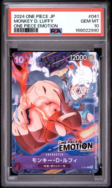 2024 ONE PIECE JAPANESE PROMOS #041 MONKEY D. LUFFY ONE PIECE EMOTION