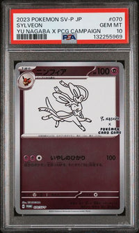 2023 POKEMON JAPANESE SV-P PROMO #070 SYLVEON YU NAGABA X PCG CAMPAIGN